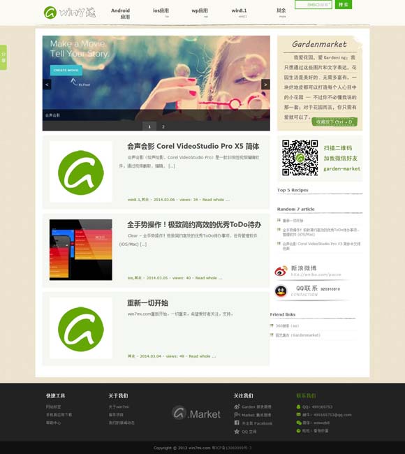 福彩快乐8乐彩论坛17500cn 古老文明扬中外 匠心妙手焕光彩